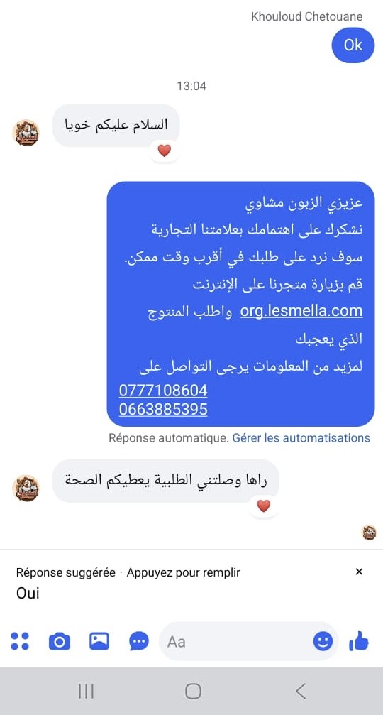 Ensemble premium L’esmella - الصورة 12
