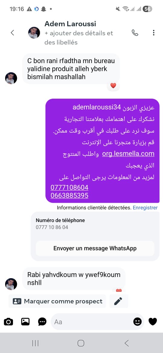 Ensemble premium L’esmella - الصورة 9